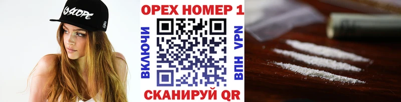 Названия наркотиков Райчихинск omg ССЫЛКА Кокаин ГАШ Конопля