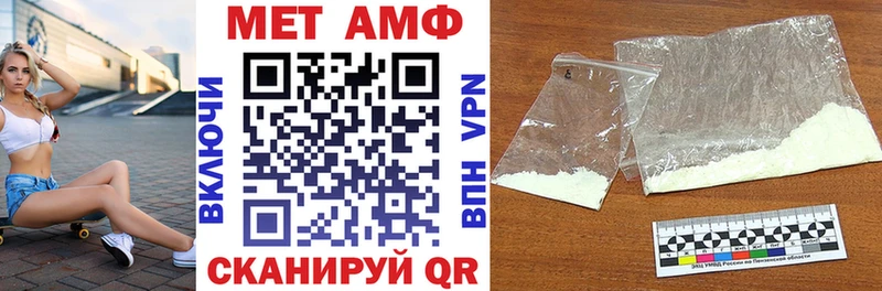 Amphetamine 97%  купить закладку  Райчихинск 