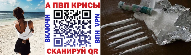 APVP СК МЕГА как зайти Райчихинск
