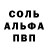 МЕТАДОН кристалл Johanne Deschenes