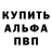 Метадон белоснежный HeLo BoI