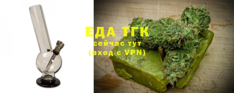 mega ТОР  купить наркоту  Райчихинск  Cannafood конопля 