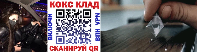Кокаин Fish Scale  Райчихинск 