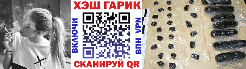 Гашиш hashish Райчихинск