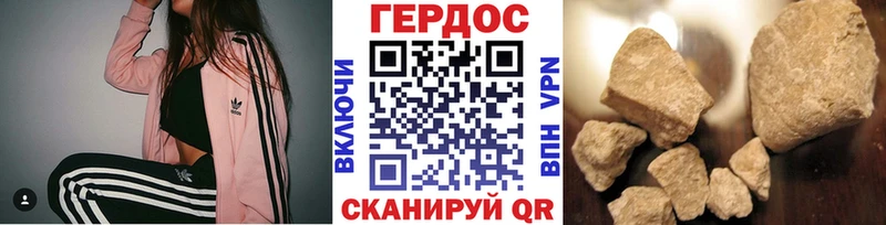 магазин продажи наркотиков  Райчихинск  ГЕРОИН афганец 