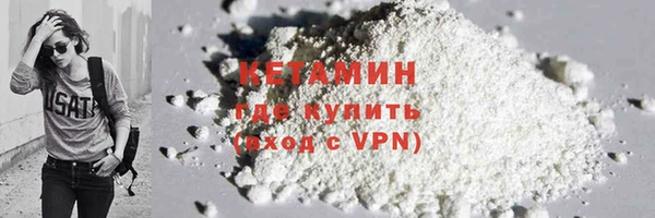 стаф Нефтегорск