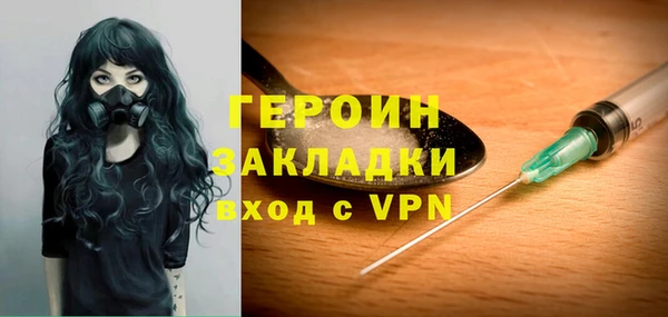 дурь Нея