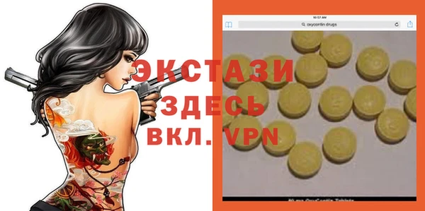 стаф Нефтегорск