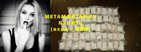 стаф Нефтегорск