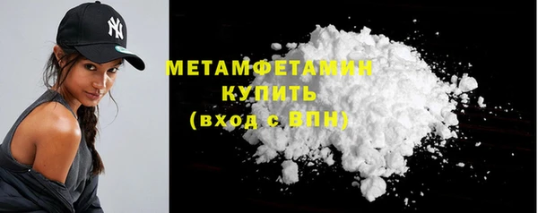 МДМА Нефтекумск