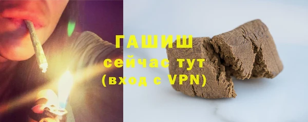 гидра Бугульма