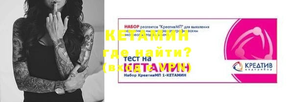 скорость mdpv Бежецк