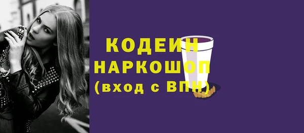ALPHA-PVP Наволоки