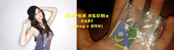 МДМА Нефтекумск