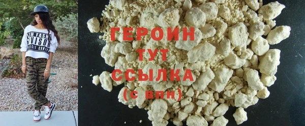 стаф Нефтегорск