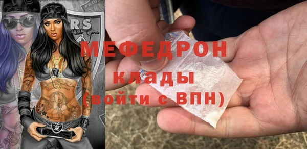 бошки Надым
