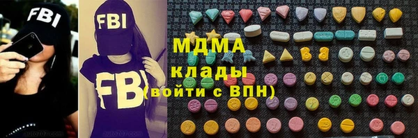 меф VHQ Белая Холуница