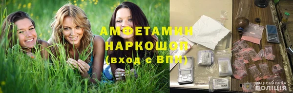 spice Белая Калитва