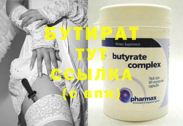 МДМА Нефтекумск