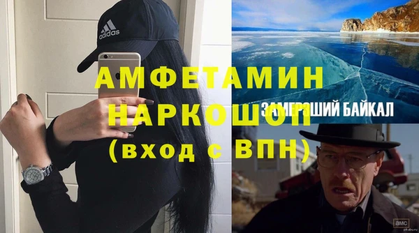 ALPHA-PVP Наволоки