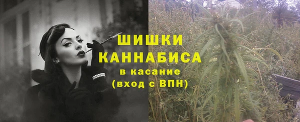 меф VHQ Белая Холуница