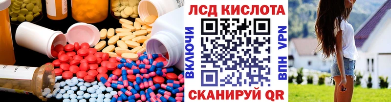 LSD-25 экстази кислота  Райчихинск 