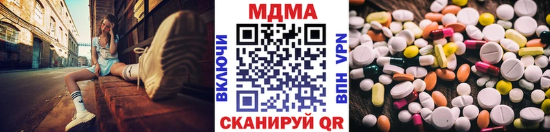 shop как зайти  Райчихинск  MDMA crystal 