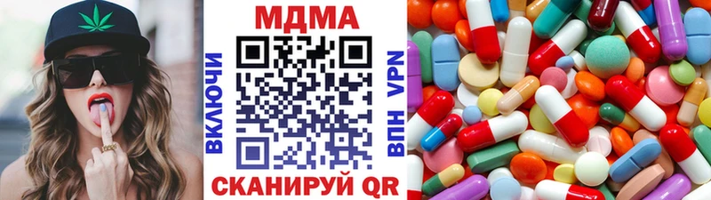 MDMA кристаллы Райчихинск