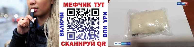 KRAKEN зеркало  Райчихинск  Мефедрон кристаллы  как найти наркотики 