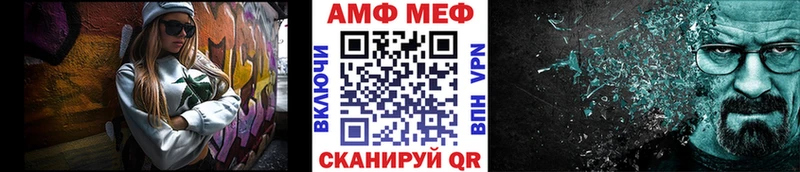 наркота  Райчихинск  МЕТАМФЕТАМИН Methamphetamine 