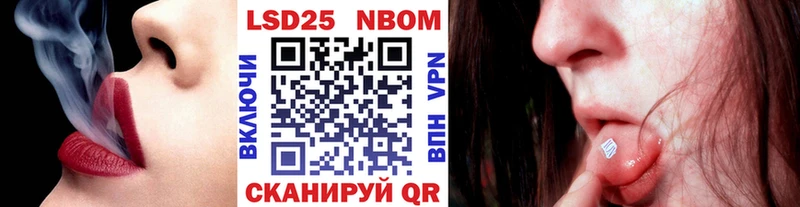 наркота  ОМГ ОМГ   Марки NBOMe 1,5мг  Райчихинск 