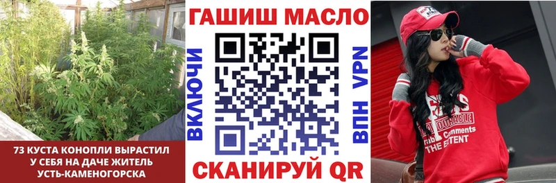 Дистиллят ТГК вейп  блэк спрут зеркало  Райчихинск 